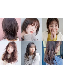 お客様に一番似合うスタイルのご提案★おもてなしからアフターフォローまで大満足の贅沢な時間をお届け―。