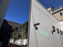 マリブ(Malibu)の雰囲気（放課後デイサービスThunderbird入り口先にあるグレーの建物です）