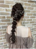 編み下ろし/結婚式お呼ばれヘアセット