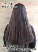 20代30代おすすめ♪透明感×ツヤ感ナチュラルカラー◎