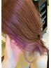 インナーカラーコース【￥19500】〈中延駅〉
