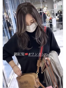 レディアル 大宮(REDEAL ope.) ハイライト/ワンホンヘア/韓国ヘア