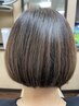 くせ毛の悩み深刻な方はこれ！