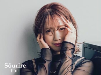 スーリール 九産大前店(Sourire)の写真/【髪質改善×ダメージレス×ストレート】全てを手に入れるなら酸性ストレート★地毛のようなナチュラル質感