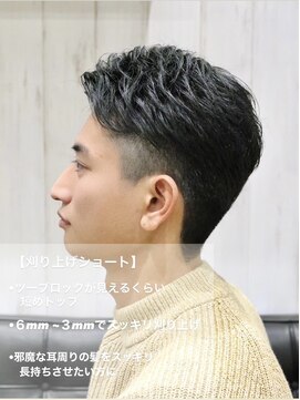 ヨシザワインク プレミアム 横浜 桜木町店(YOSHIZAWA Inc. PREMIUM) ツーブロアップバング