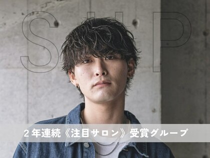 サップ 吹田店(Sup)の写真