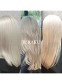 ジュラク(JURAKU) ハイトーンカラーもお任せください!