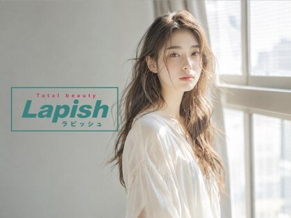 ラピッシュ Lapish桜田店の写真