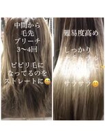 クオーレ(CUORE) 酸性縮毛矯正 髪質改善