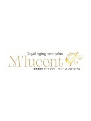 エムルーセント(M'lucent)