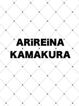 アリレイナ美容室 鎌倉店(ARIREINA) アリレイナ 鎌倉