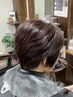 【まとまる髪に】似合わせカット+ケアトリートメント