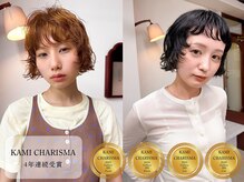 テトヘアー(teto hair)