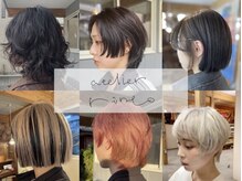 アトリエリント(atelier rinto)