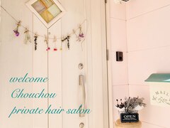 Chou chou private hair salon【シュシュ プライベート ヘアサロン】