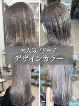 アース 天満橋店(HAIR & MAKE EARTH) 秋のくすみアッシュグレージュ◎きりっぱなしボブ