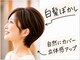 クロム 狭山ヶ丘店(CHROM)の写真