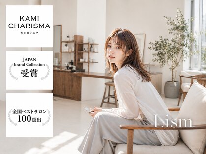 リズム(Lism)の写真