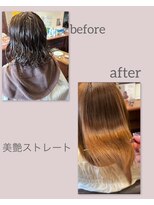 ブラウンヘアー(BROWN HAIR)&nbsp;美艶ストレート