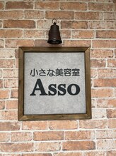 アッソ(Asso) 前田 あゆみ