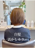 白髪ぼかし/ブリーチ/似合わせカット/キッズカット/守谷