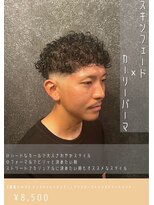 ネリネ(Nerine)&nbsp;カーリーパーマ