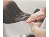 口コミ投稿&モデル撮影限定Aujua髪質改善ヘアケアトリートメント￥12100～