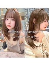 【ブリーチなしWカラーで叶う透明感たっぷり艶カラー♪】