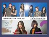 【色落ちが気になる方♪】透明感ツヤカラー+栄養剤TR ￥8250→￥7260