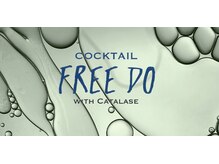 ！髪にとって不要なモノはすべてFREEにしたい！髪と頭皮のデト ックス