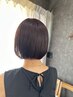 《美容液付き》似合わせカット