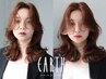 【地域最安値☆特別割】カット+コスメパーマ+ヘアケア￥13500→￥11500