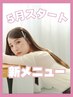 【新メニュー★】カット+シークレットハイライト+Pケアカラー+リペアTR