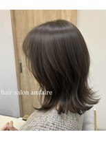 ヘアサロン アンフェール(Hair Salon Amfaire)&nbsp;透明感＋くすみグリーンｌａｙｅｒstyle