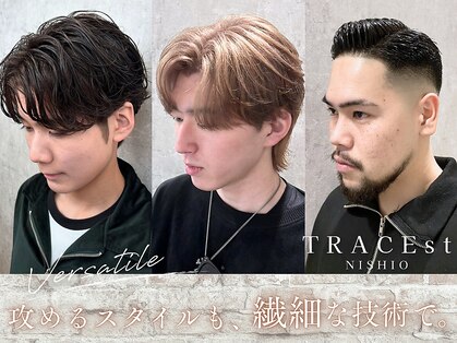 トレース 西尾店(TRACE)の写真