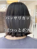 #ボブ#くびれボブ#ぱつっとボブ#耳掛け#ワイドバング