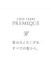 カット・カラー・PREMIQUE＋1￥14850