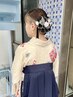 【袴】 着付+ヘアセット ￥14000（土日祝日別料金有）