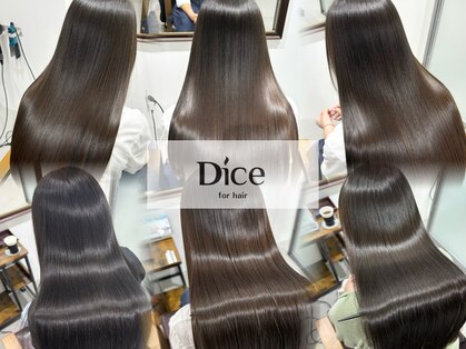 ダイス 岡本 摂津本山(Dice)の写真