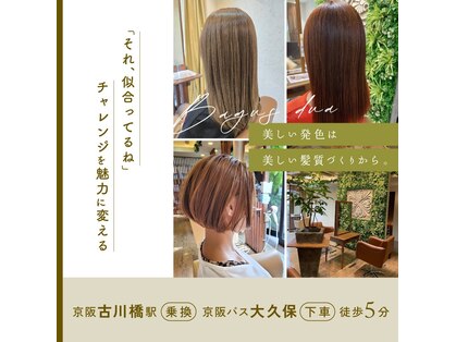 バグスドゥア(Bagus dua)の写真