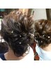 【ヘアセット】