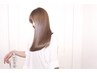 カット+カラー+髪質改善トリートメント100％札幌/東区役所/髪質改善/縮毛矯正