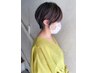 【鈴木担当顧客様のみ】骨格美フォルムカット+リタッチカラー＋VEENAスパ