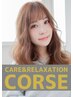 【CORSE】「スタイリストカット＋前髪縮毛矯正＋＋COMPLEXTr」
