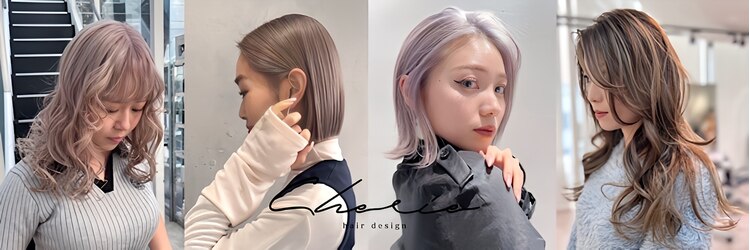 シェリ ヘアデザイン(CHERIE hair design)のサロンヘッダー