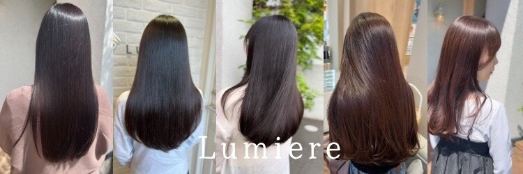 ルミエール 神戸(Lumiere)のサロンヘッダー