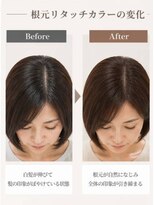 ネモカ 根元リタッチカラー【住之江北加賀屋美容室】リタッチ専門店