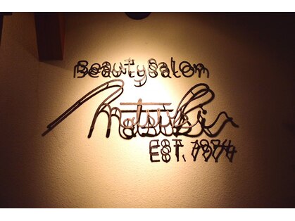 ビューティーサロン マツキ(Beauty Salon Matsuki)の写真