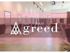 greed hair【グリードヘアー】