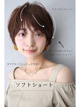 ネオリーブ シュシュ 神保町店(Neolive susu) あどけショートマニッシュヘアベビーバング